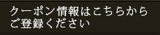 携帯ショッピング